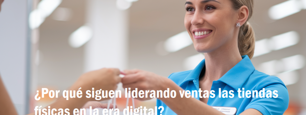 Tiendas físicas vs. online. La coexistencia más rentable.